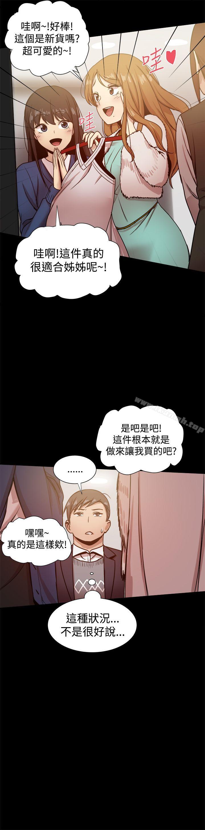第24话-帮派女婿-具才范（第35张）
