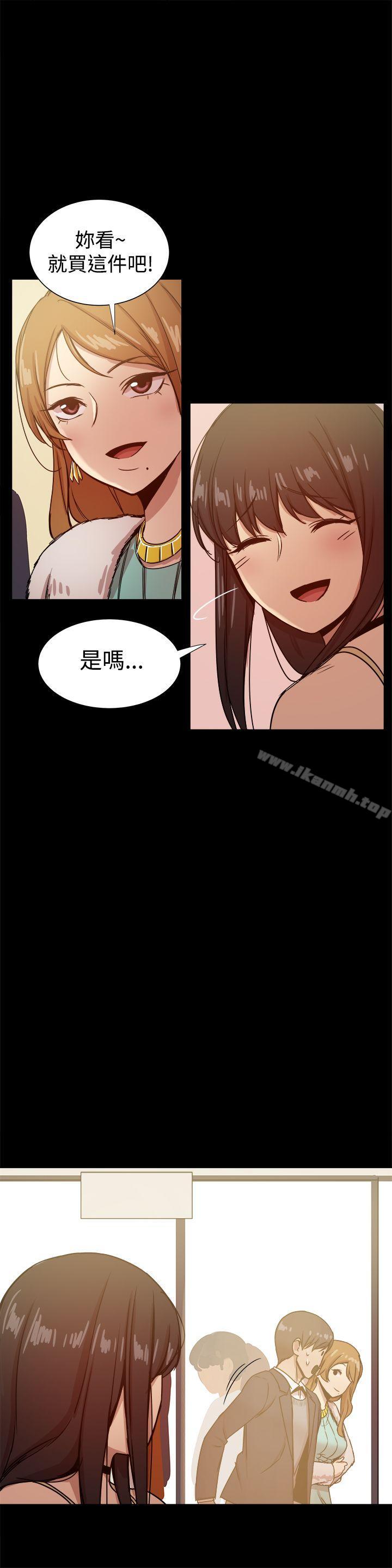 第24话-帮派女婿-具才范（第37张）