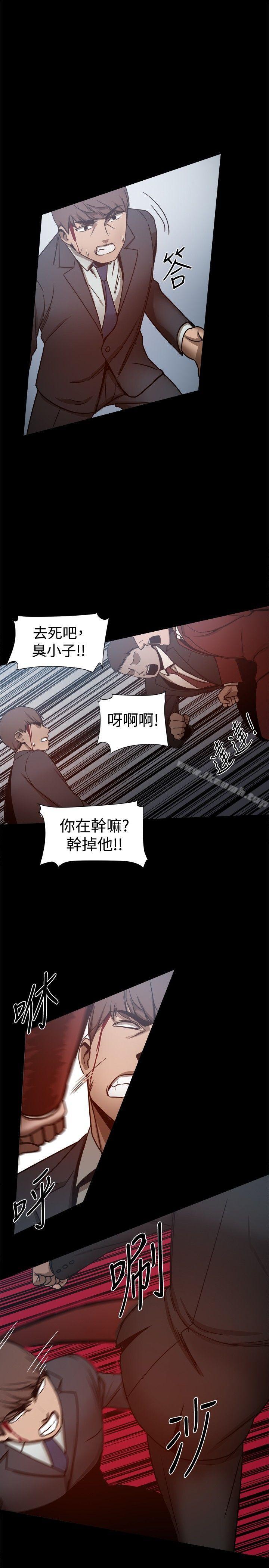 第25话-帮派女婿-具才范（第5张）