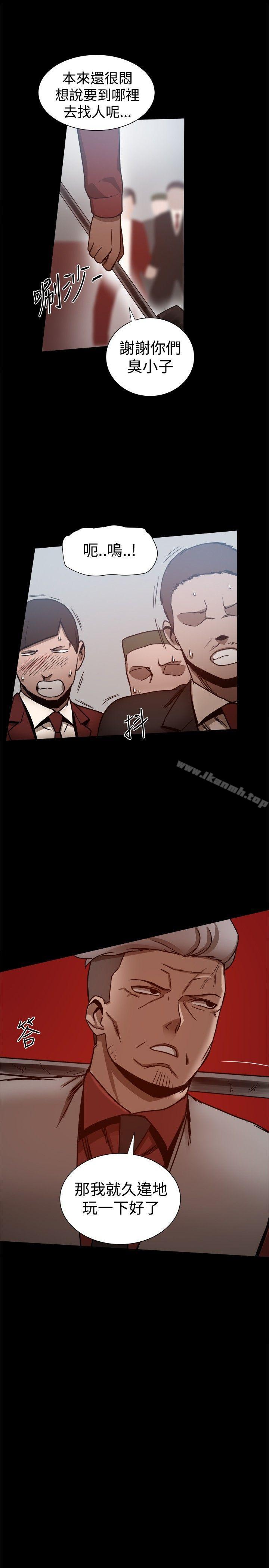 第25话-帮派女婿-具才范（第14张）