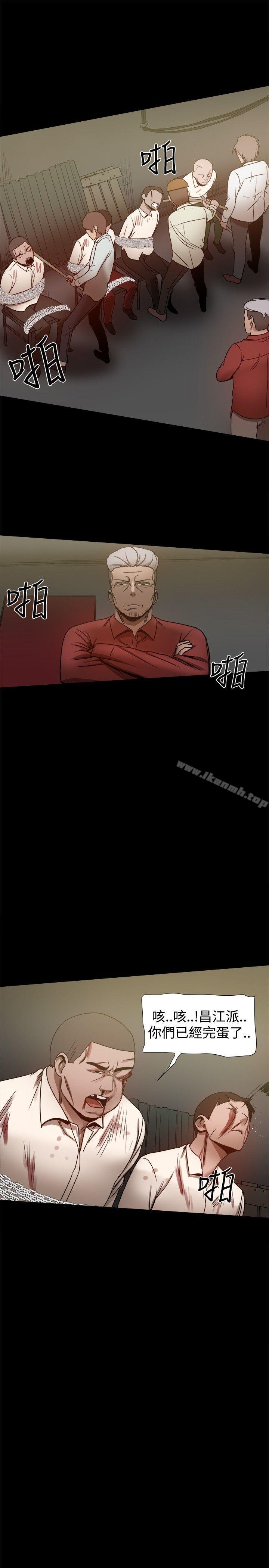 第26话-帮派女婿-具才范（第9张）