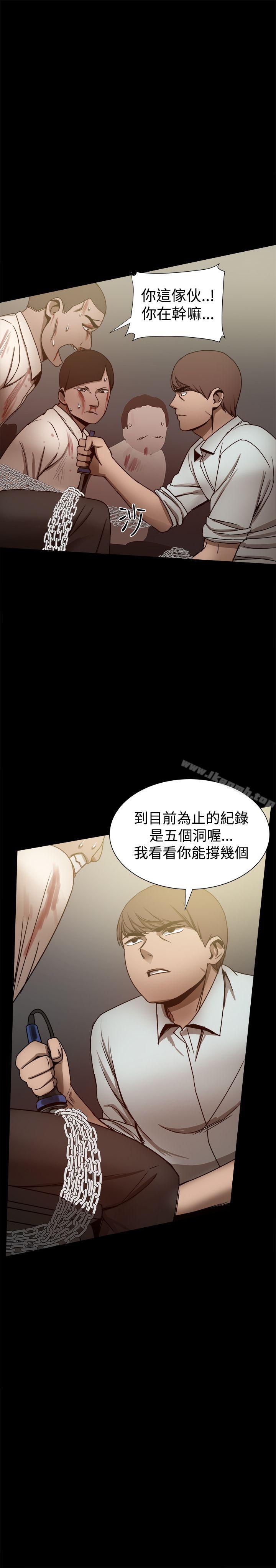 第26话-帮派女婿-具才范（第15张）