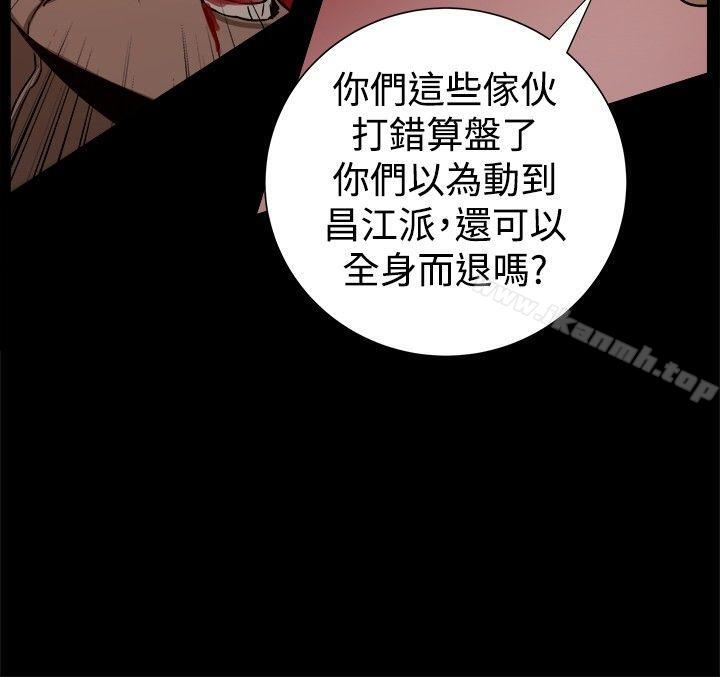 第26话-帮派女婿-具才范（第20张）