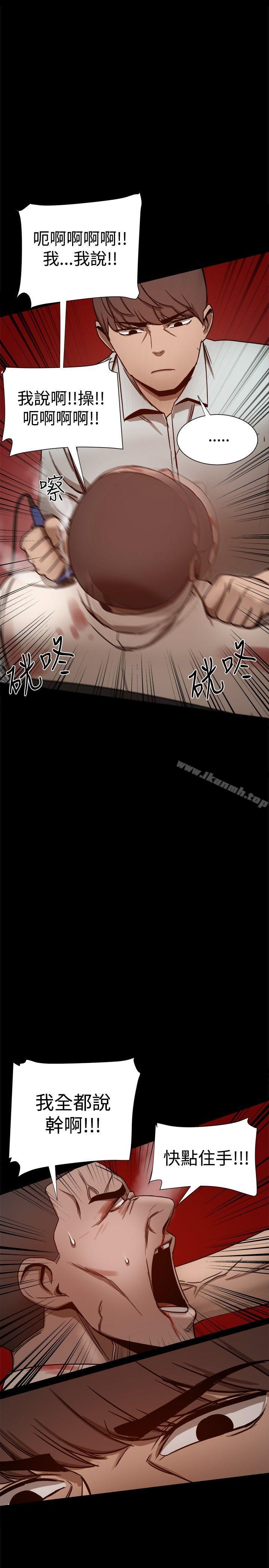 第26话-帮派女婿-具才范（第21张）