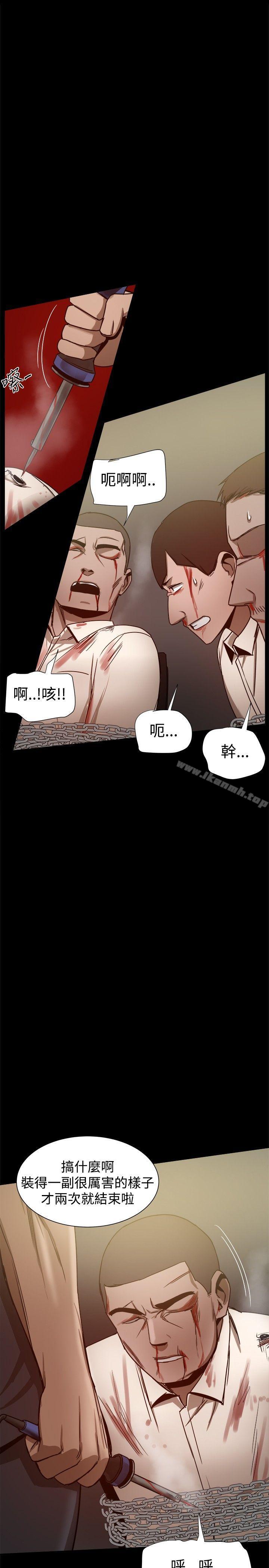 第26话-帮派女婿-具才范（第23张）