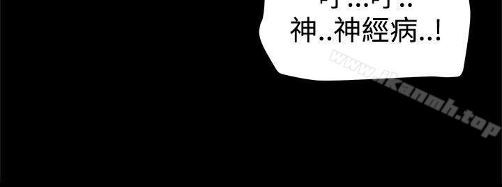 第26话-帮派女婿-具才范（第24张）