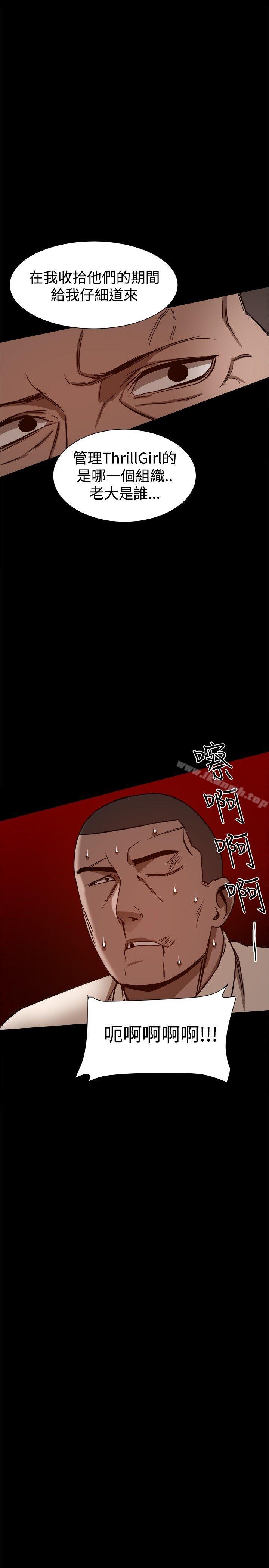 第26话-帮派女婿-具才范（第31张）