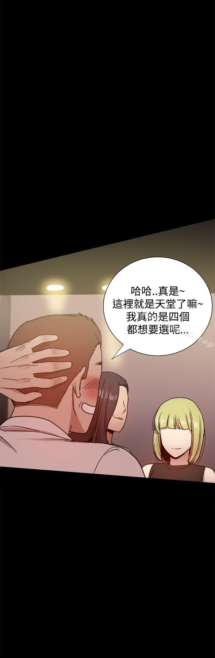 第26话-帮派女婿-具才范（第36张）