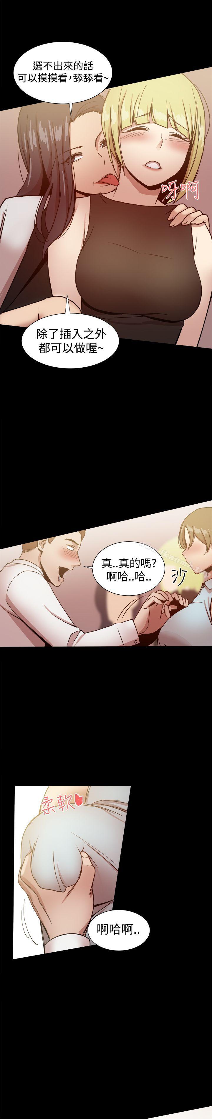 第26话-帮派女婿-具才范（第37张）