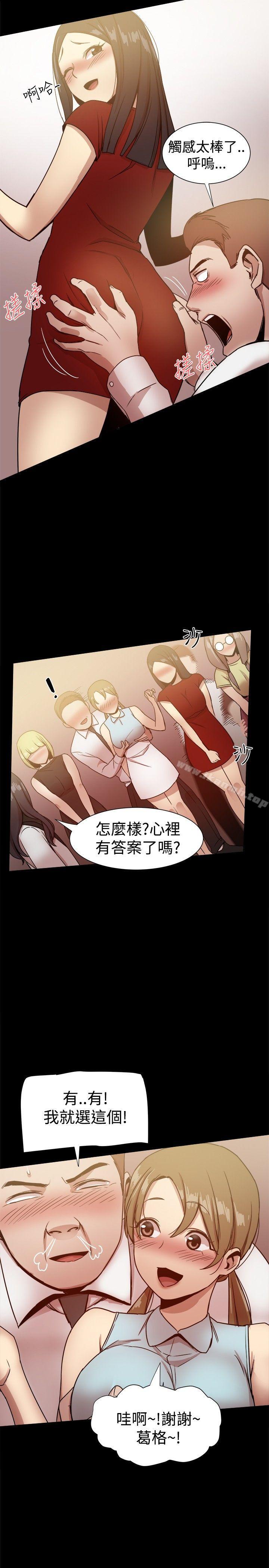 第26话-帮派女婿-具才范（第38张）