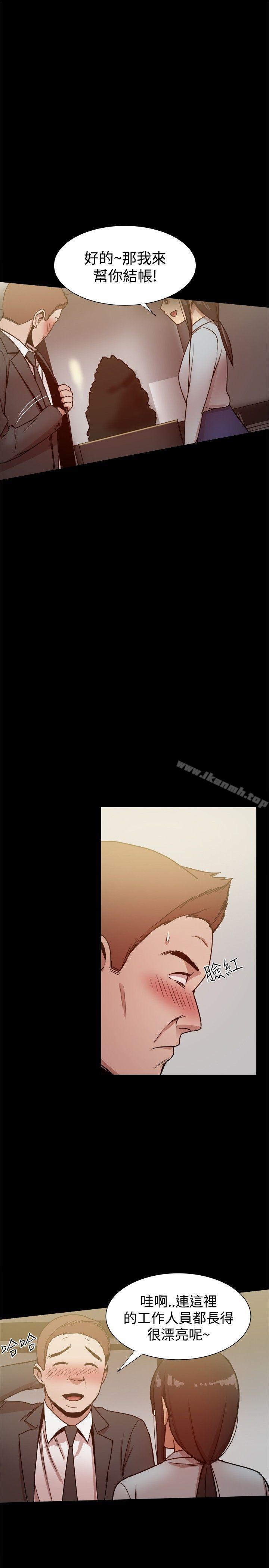 第26话-帮派女婿-具才范（第42张）