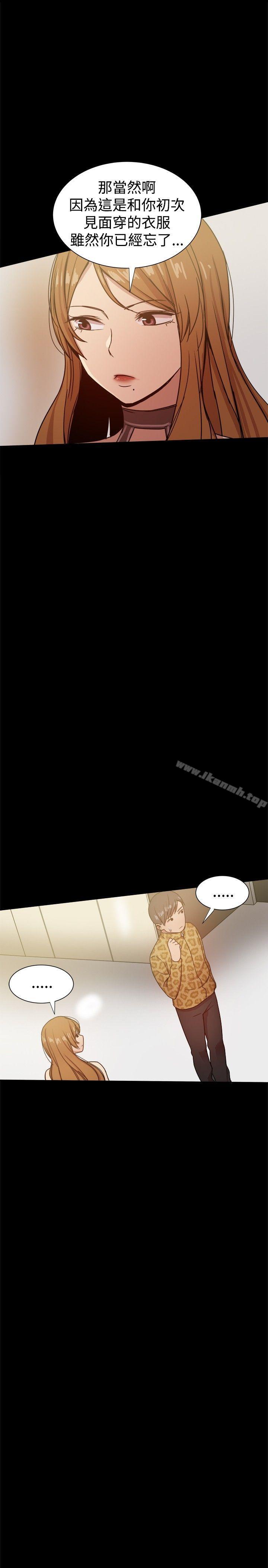 第27话-帮派女婿-具才范（第13张）