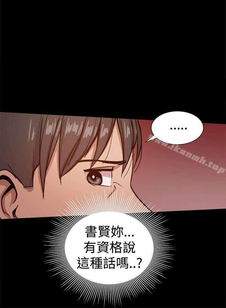 第27话-帮派女婿-具才范（第16张）