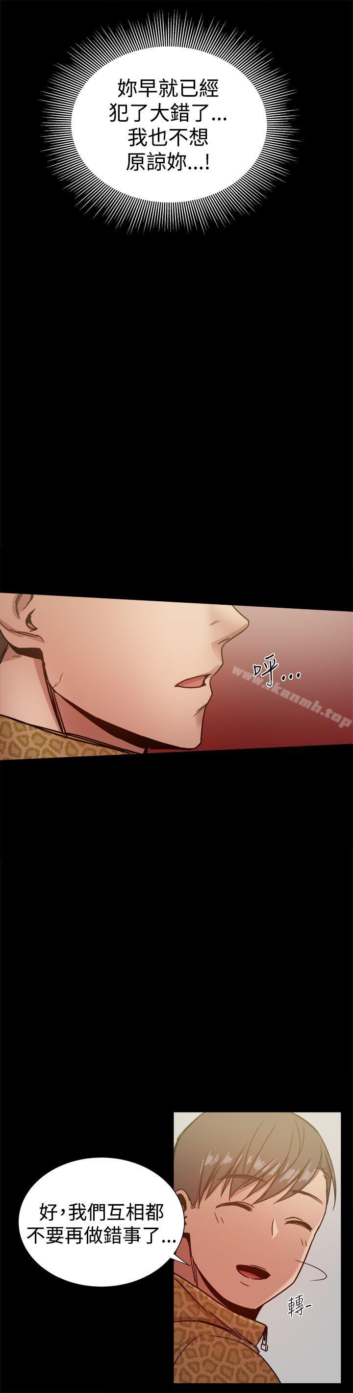 第27话-帮派女婿-具才范（第23张）