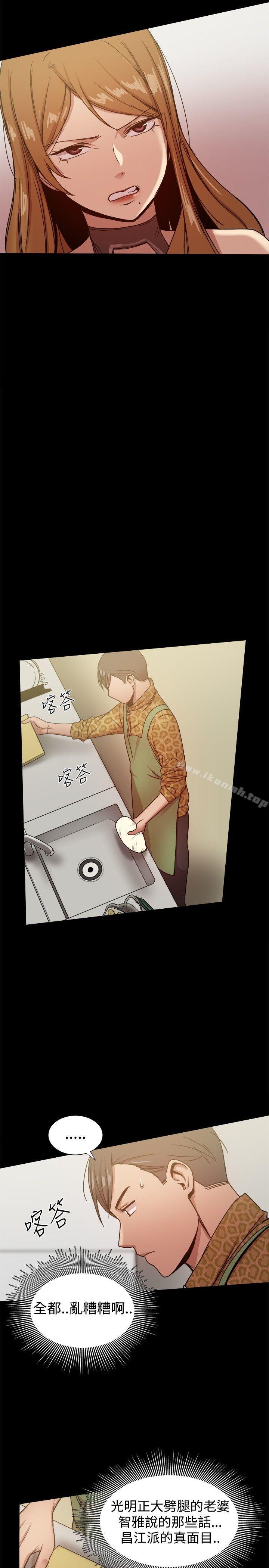 第27话-帮派女婿-具才范（第25张）