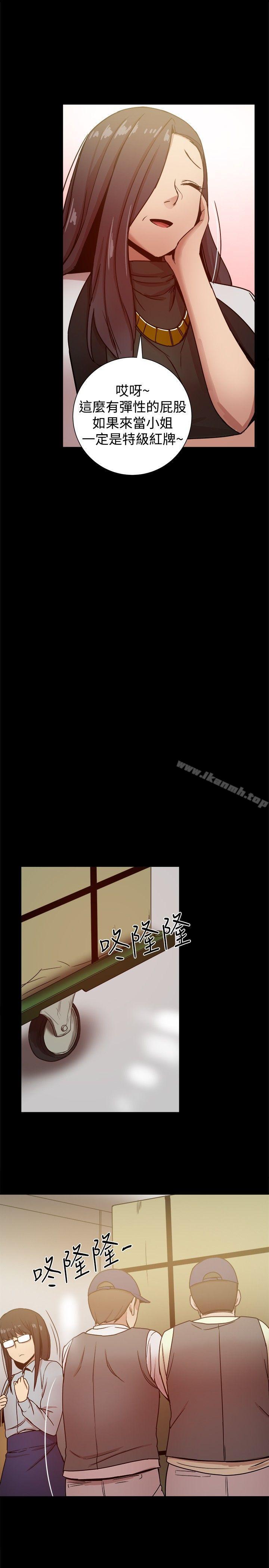 第27话-帮派女婿-具才范（第33张）
