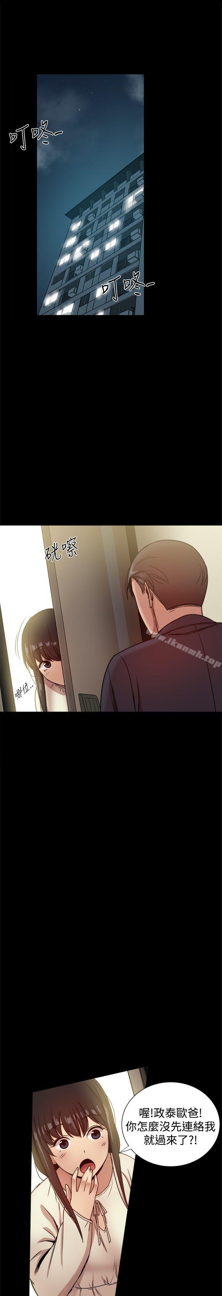第28话-帮派女婿-具才范（第7张）