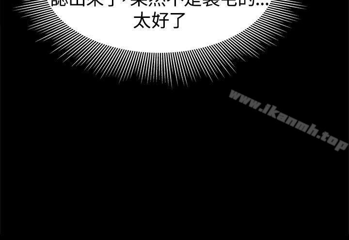 第28话-帮派女婿-具才范（第11张）