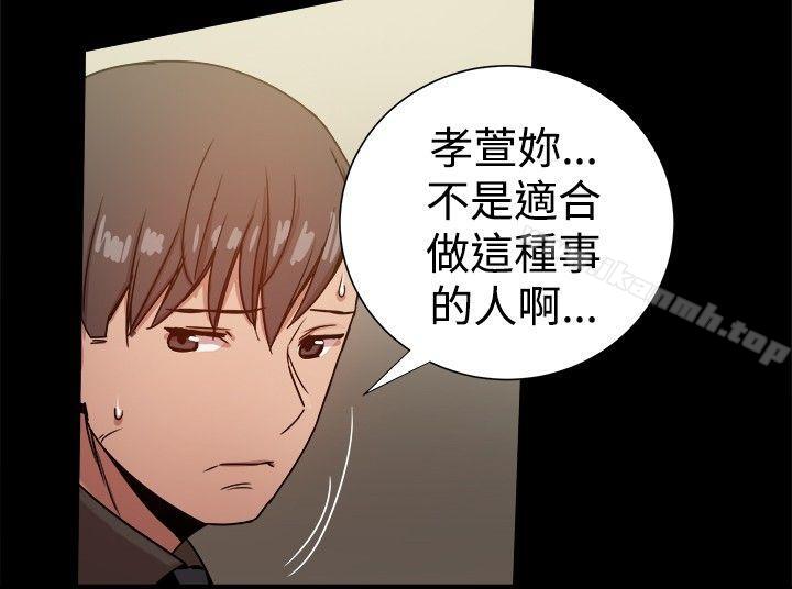 第28话-帮派女婿-具才范（第14张）
