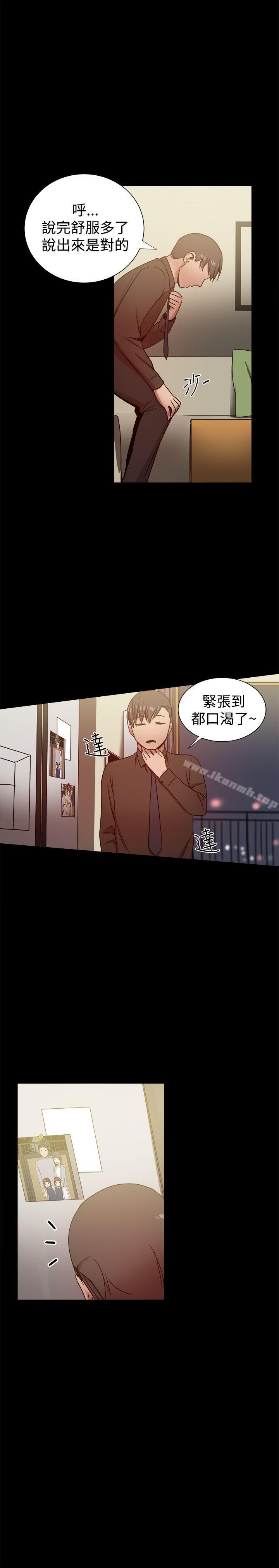 第28话-帮派女婿-具才范（第21张）