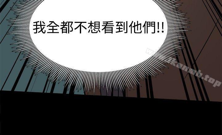 第28话-帮派女婿-具才范（第27张）