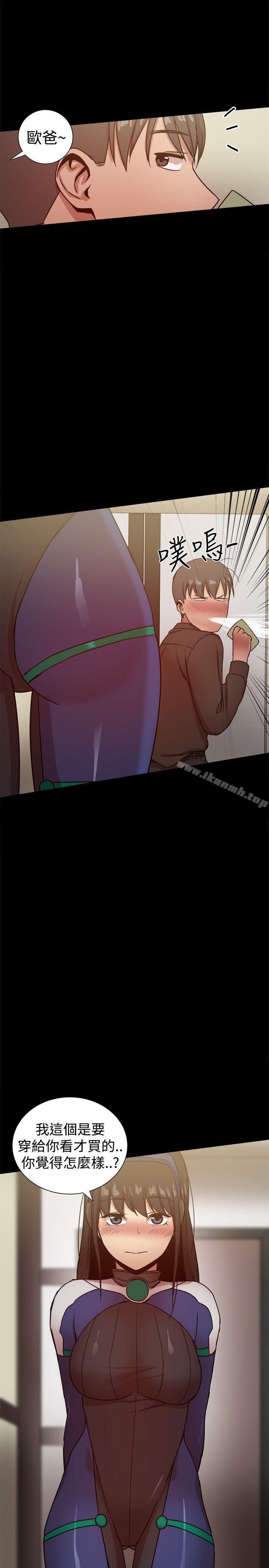 第28话-帮派女婿-具才范（第28张）