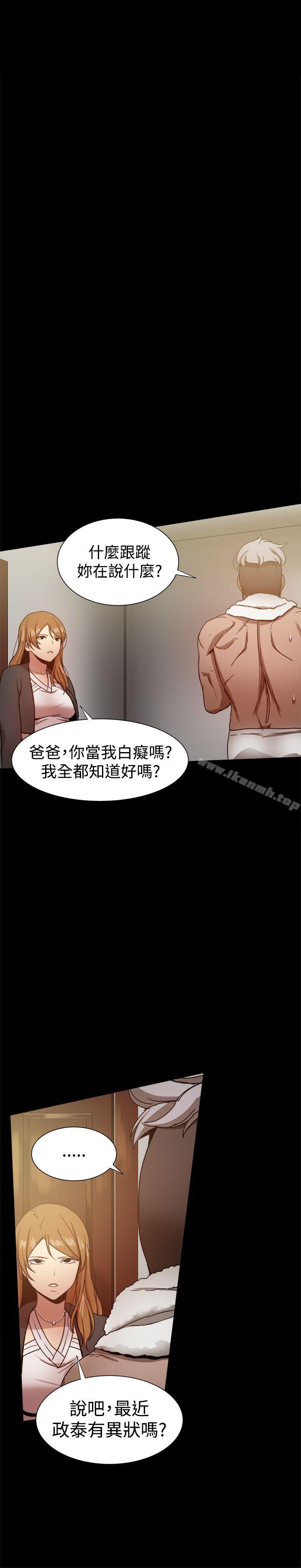第29话-帮派女婿-具才范（第3张）