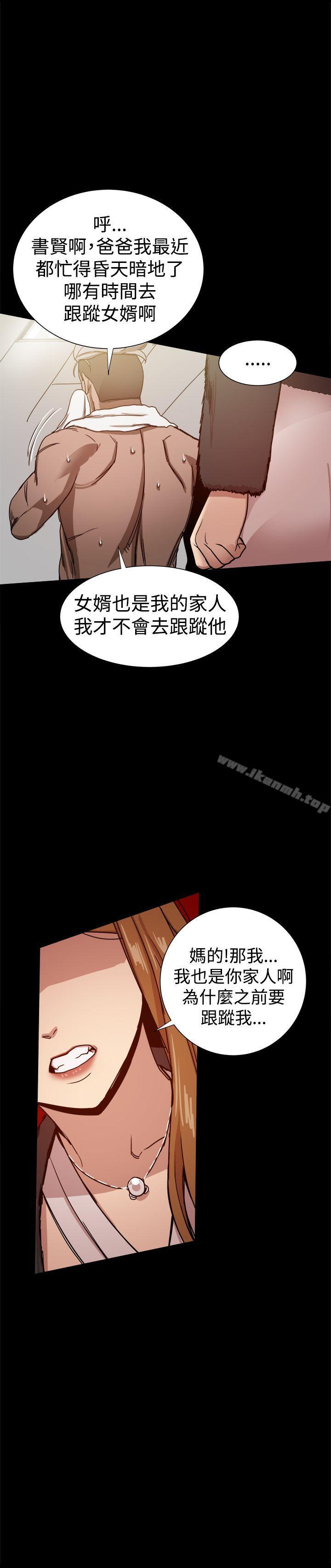 第29话-帮派女婿-具才范（第4张）