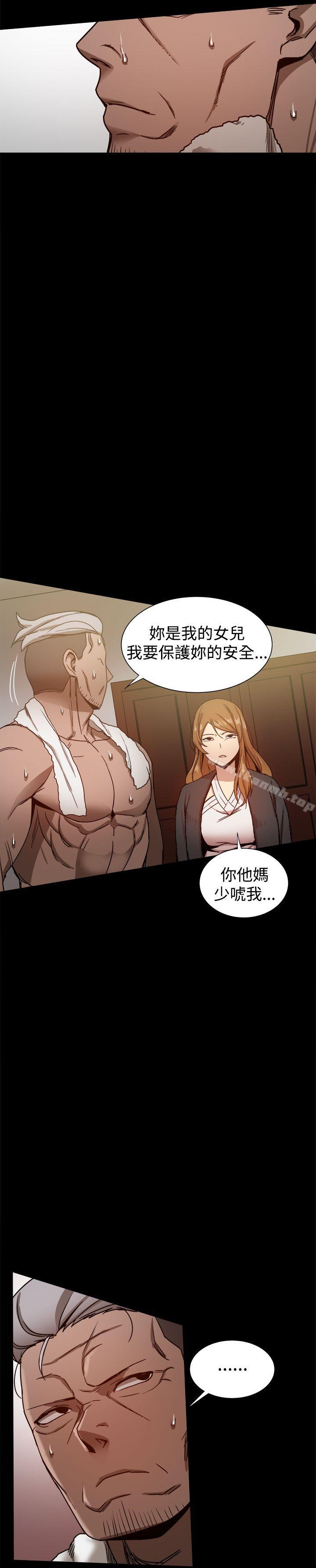 第29话-帮派女婿-具才范（第5张）