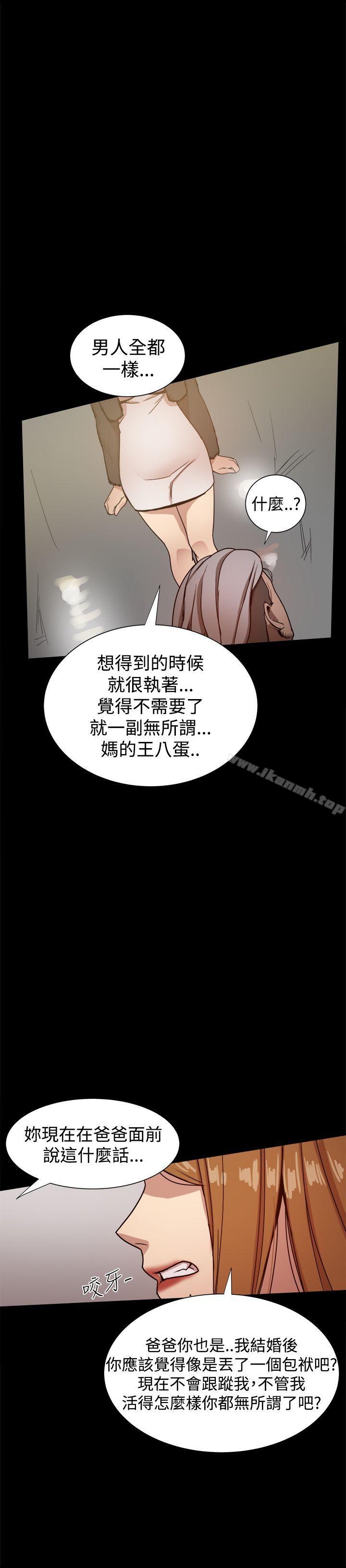 第29话-帮派女婿-具才范（第6张）