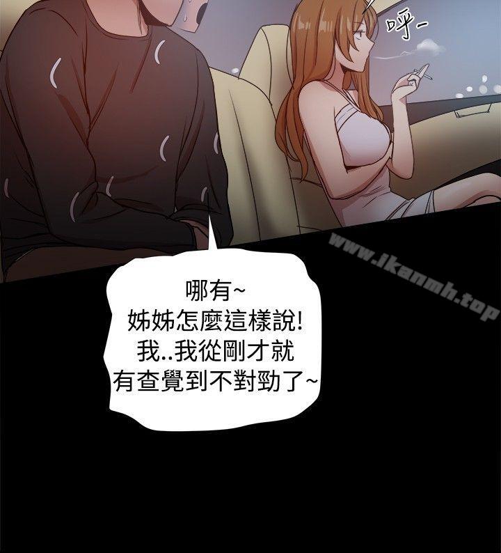 第29话-帮派女婿-具才范（第27张）