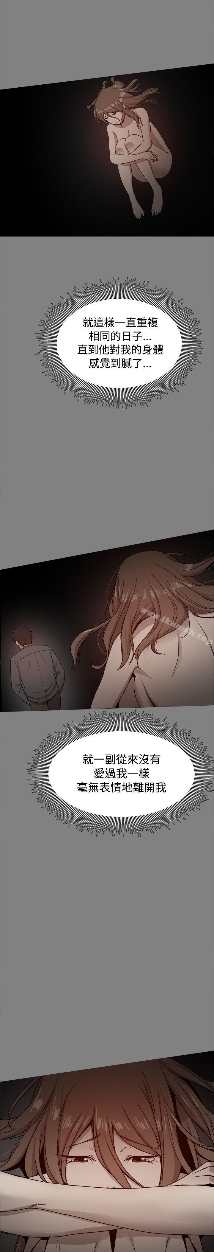 第29话-帮派女婿-具才范（第32张）