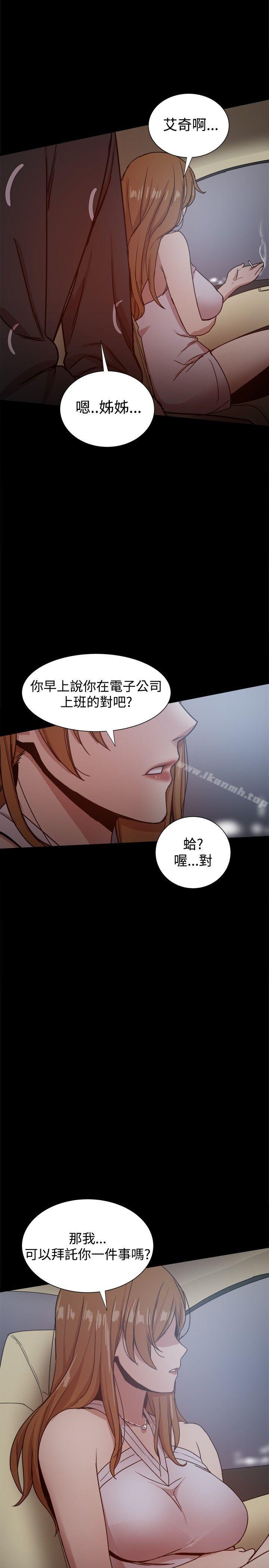 第29话-帮派女婿-具才范（第38张）
