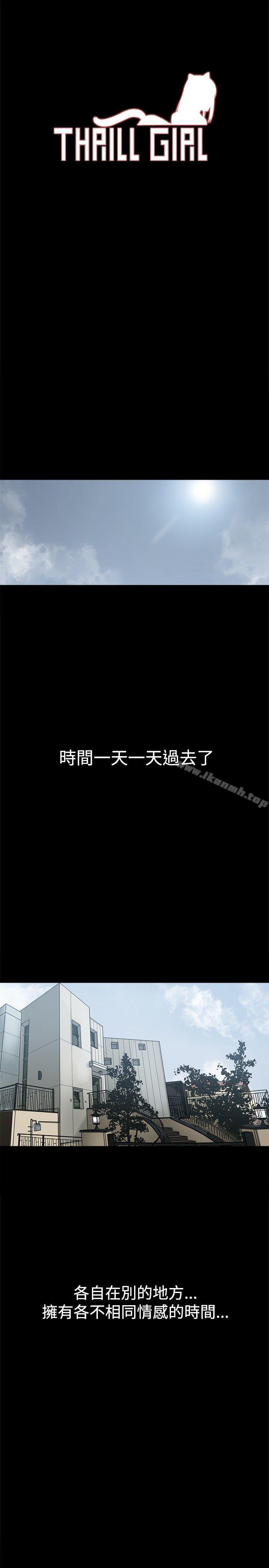 第30话-帮派女婿-具才范（第3张）