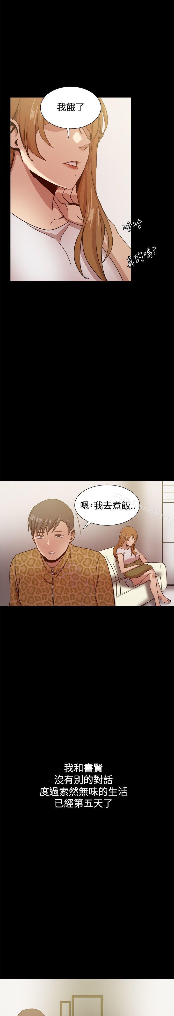 第30话-帮派女婿-具才范（第7张）