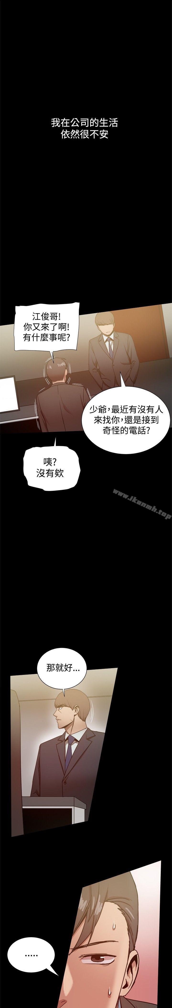 第30话-帮派女婿-具才范（第10张）