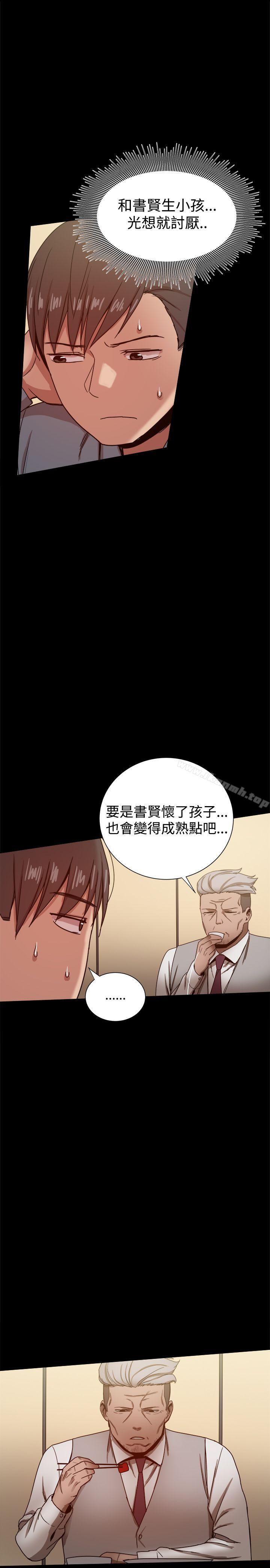 第30话-帮派女婿-具才范（第15张）