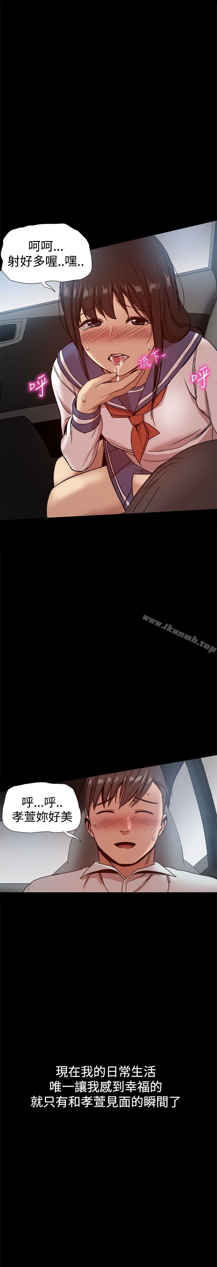 第30话-帮派女婿-具才范（第22张）