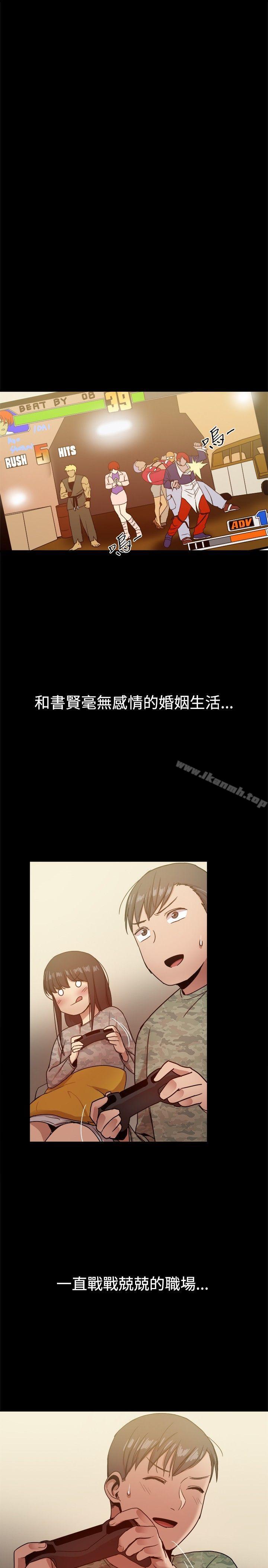 第30话-帮派女婿-具才范（第24张）