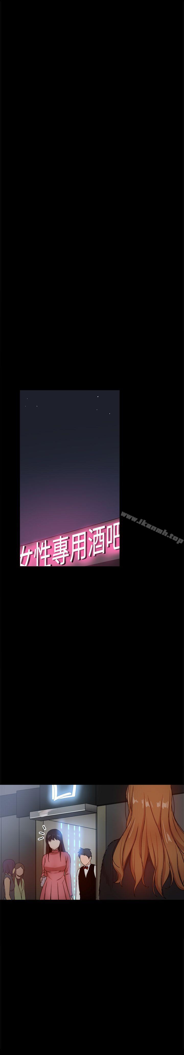 第31话-帮派女婿-具才范（第11张）