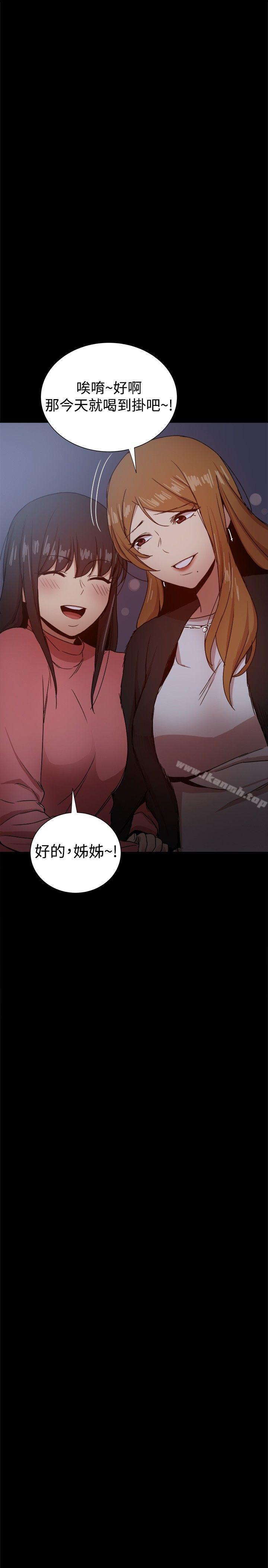 第31话-帮派女婿-具才范（第14张）