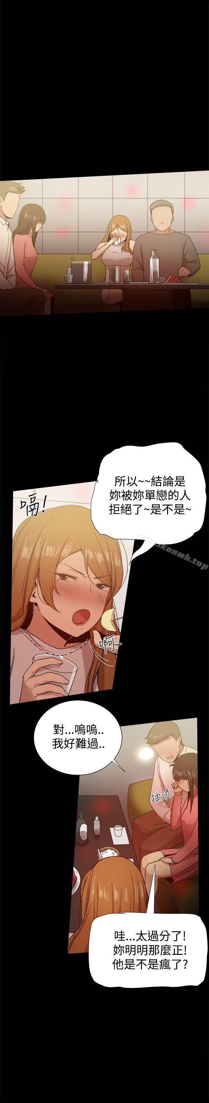 第31话-帮派女婿-具才范（第16张）