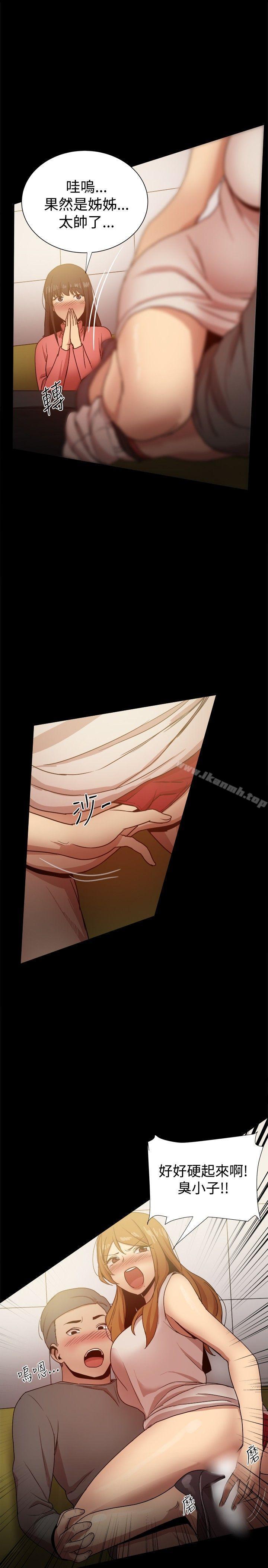 第31话-帮派女婿-具才范（第23张）