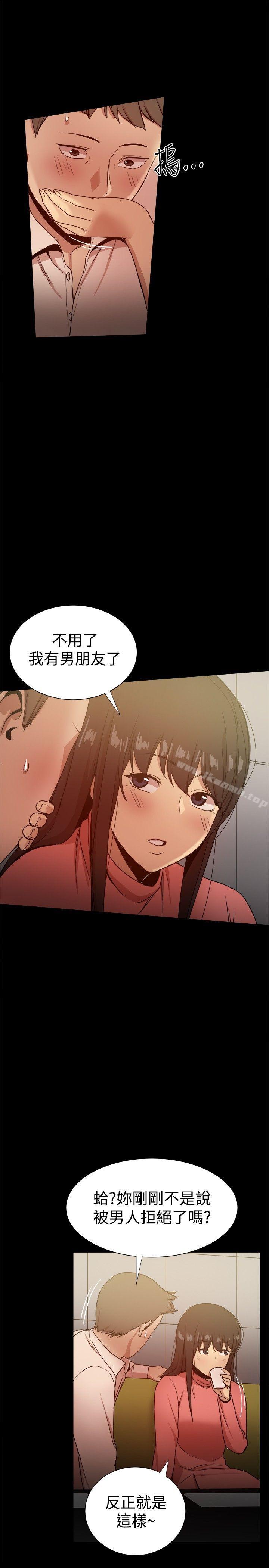 第31话-帮派女婿-具才范（第29张）