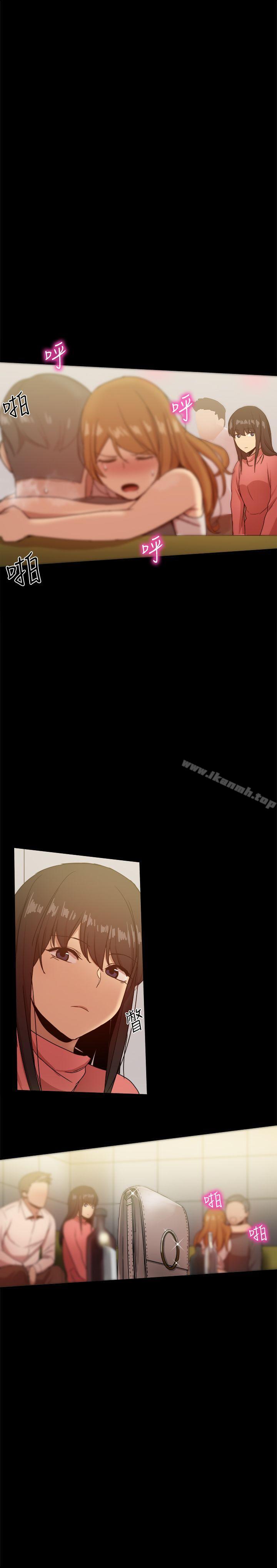 第31话-帮派女婿-具才范（第31张）