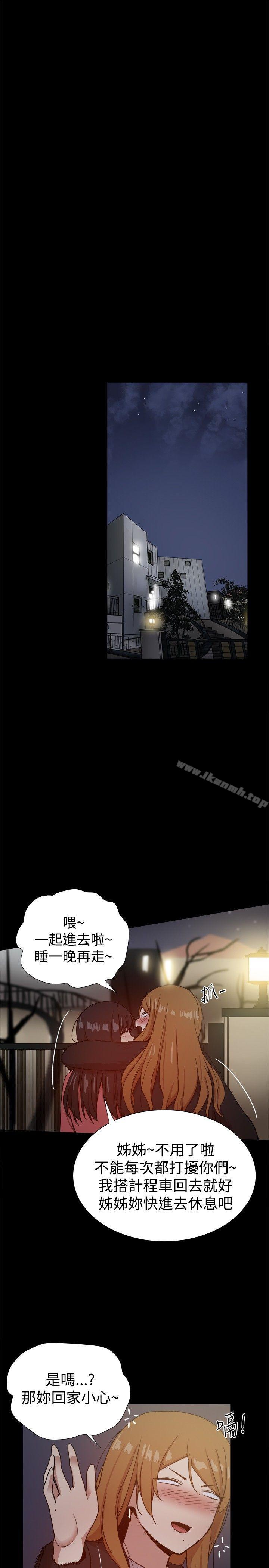 第31话-帮派女婿-具才范（第32张）