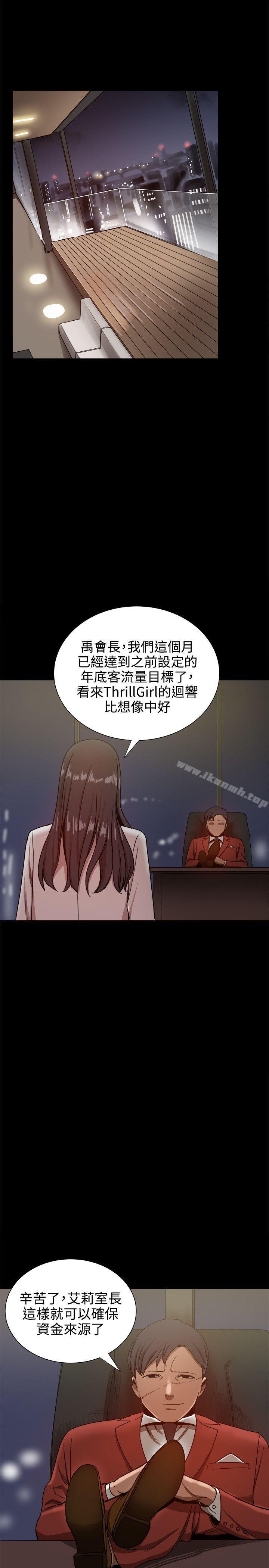第32话-帮派女婿-具才范（第19张）