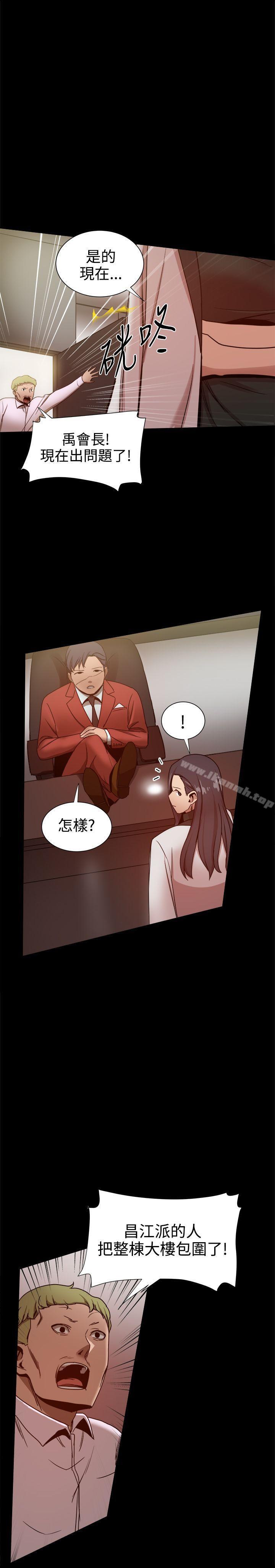 第32话-帮派女婿-具才范（第23张）