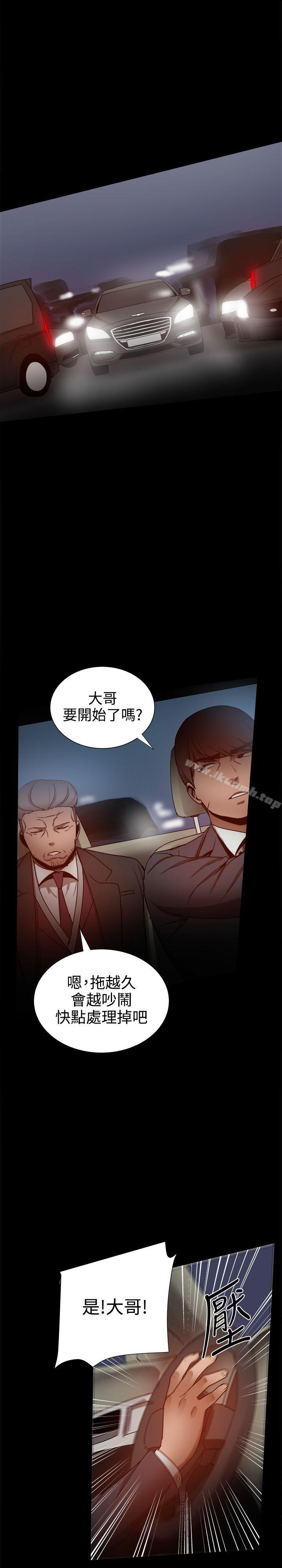 第32话-帮派女婿-具才范（第28张）