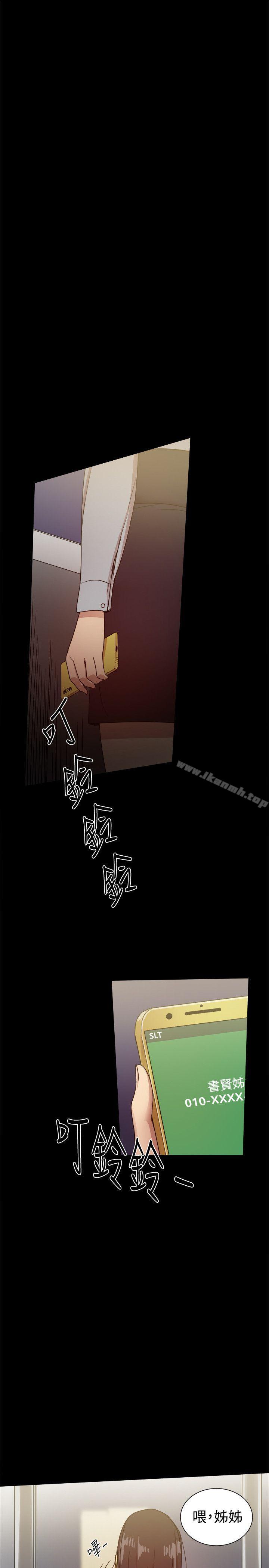 第33话-帮派女婿-具才范（第10张）